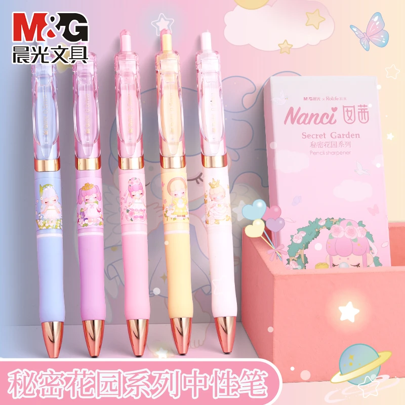 晨光中性笔秘密花园黑色按动子弹头速干水笔0.5mm护套碳素笔学生