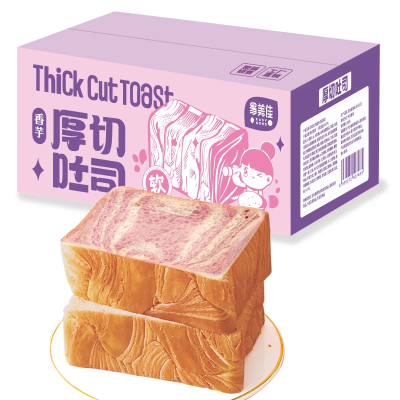 易美佳香芋厚切吐司面包 早餐食品代餐充饥办公室零食整箱 hz
