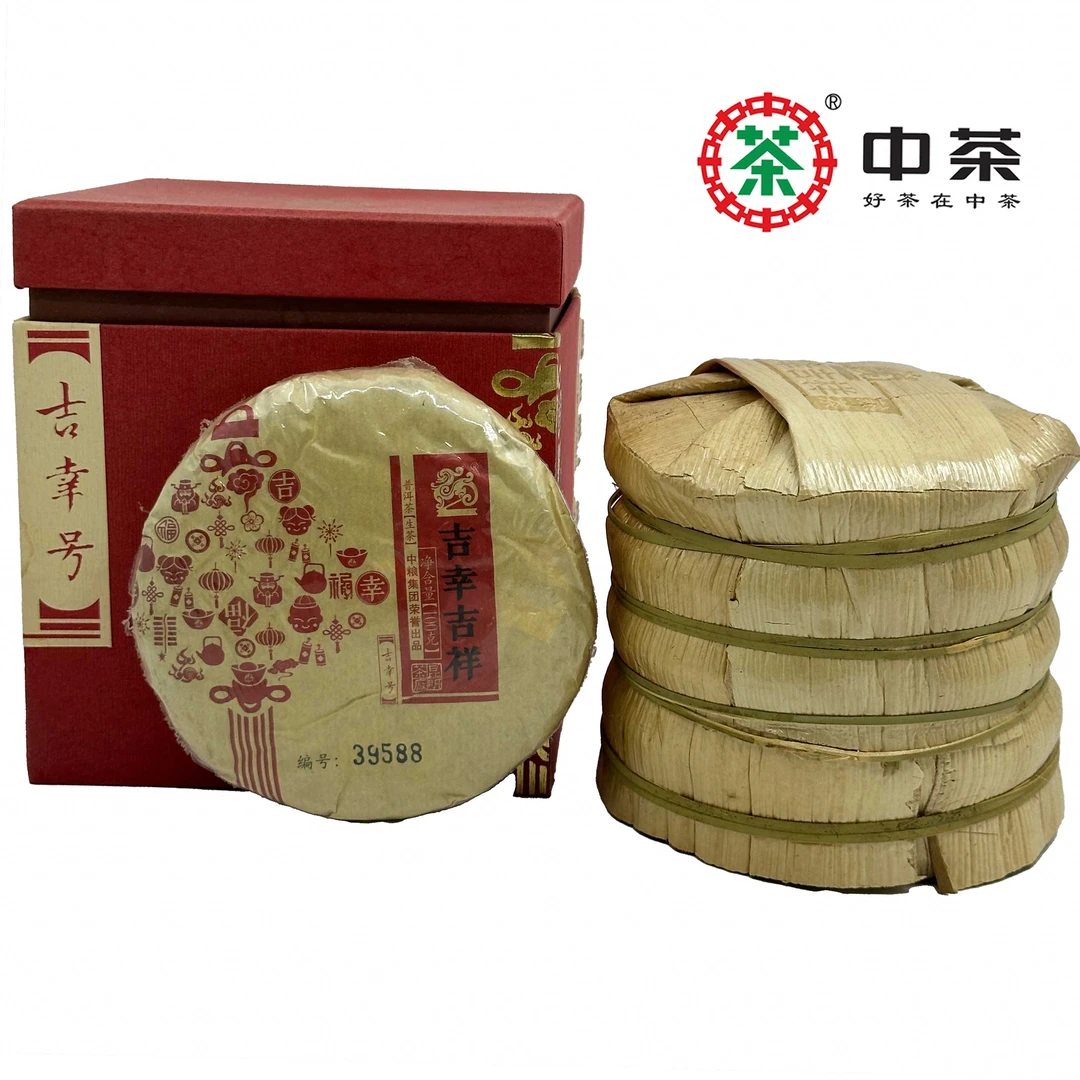 中茶 吉幸吉祥普洱（5生5熟）16年吉幸吉祥100g