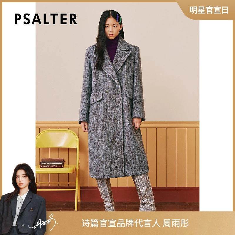诗篇专选冬季西装领羊驼毛双面呢大衣毛呢外套6C63580223