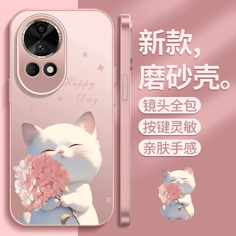 适用华为Nova14手机壳nova14pro保护套nova13全包ultra防摔12磨砂
