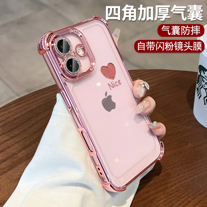 适用苹果17手机壳新款创意iphone16promax网红女款四角防摔保护壳