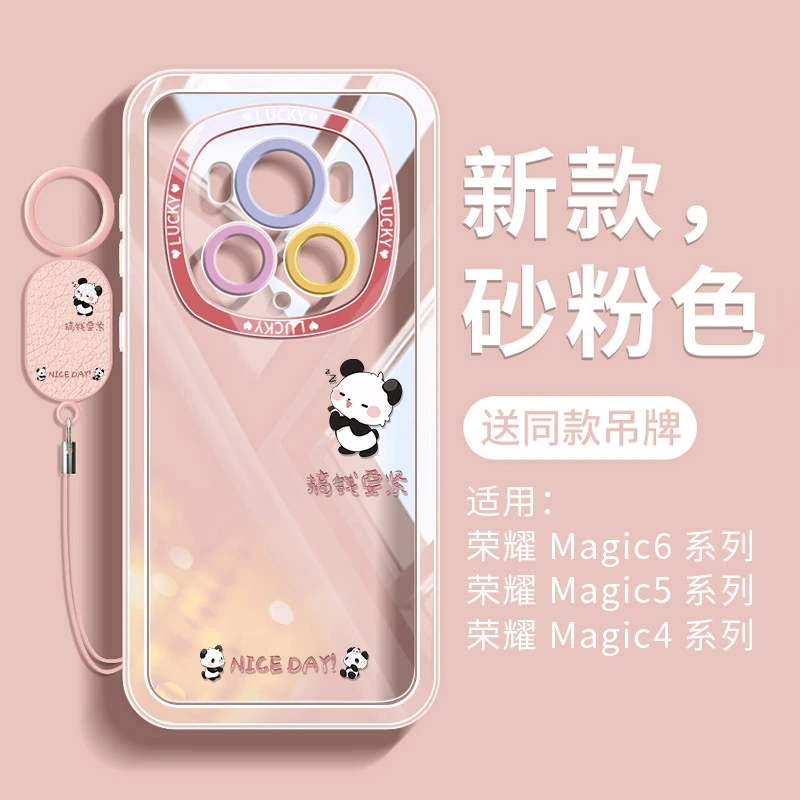 适用荣耀Magic7手机壳新款magic6pro全包防摔ins风高颜值透明软壳