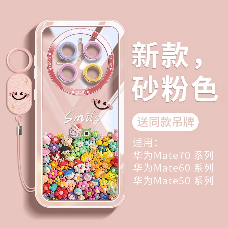 适用华为mate70手机壳新款卡通可爱mate60pro透明防摔ins网红创意