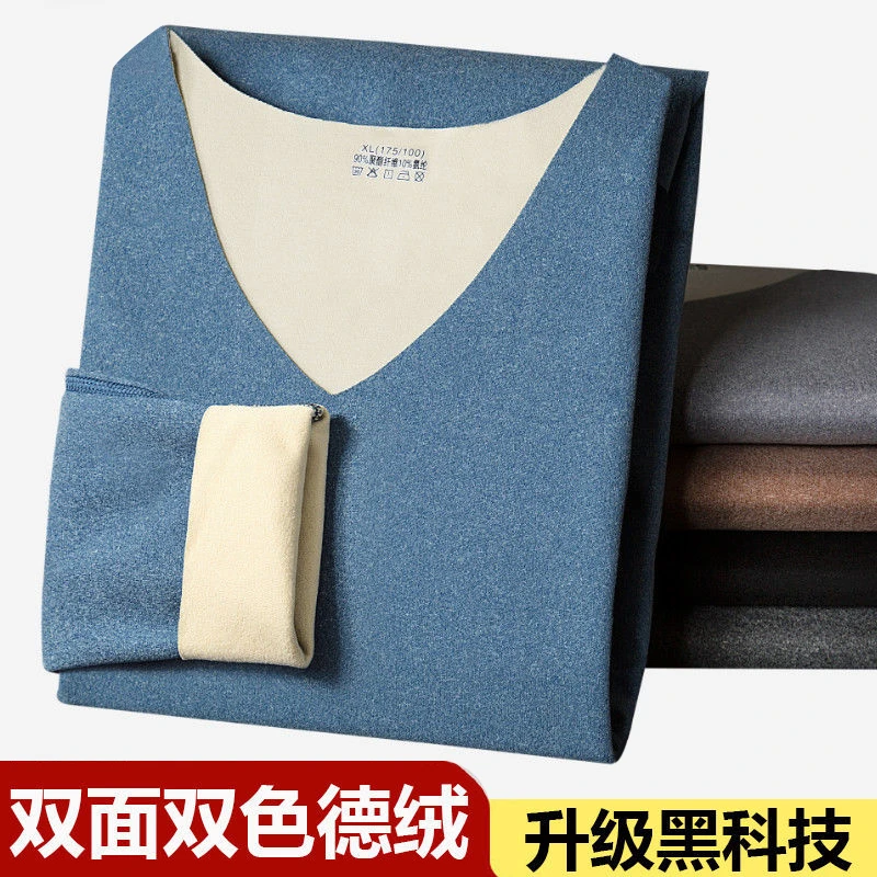 德绒无痕保暖内衣男士加厚加绒秋衣秋裤套装恒温发热打底衫秋冬季