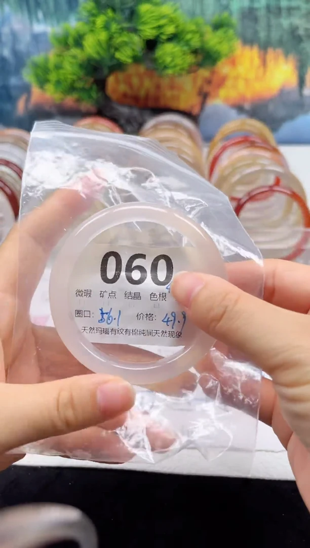 【闪购商品】玛瑙/玉髓手镯未镶嵌玛瑙/玉髓手镯圈口50-62