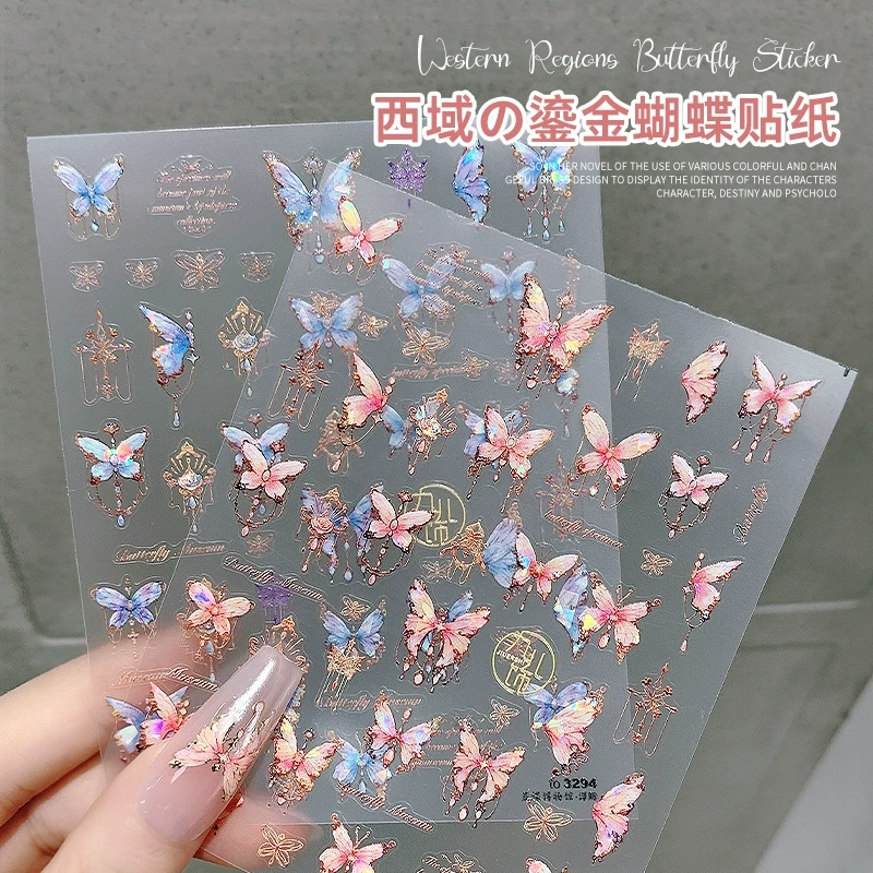 复古西域鎏金蝴蝶美甲贴纸2025新款梦幻烫金薄韧公主指甲装饰贴画