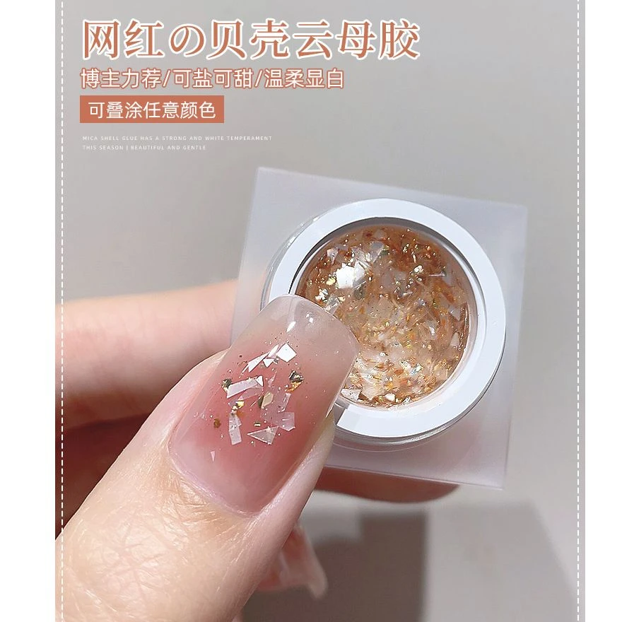 网红云母贝壳胶美甲大亮片2024新款夏季冰透爆闪罐装甲油胶店专用