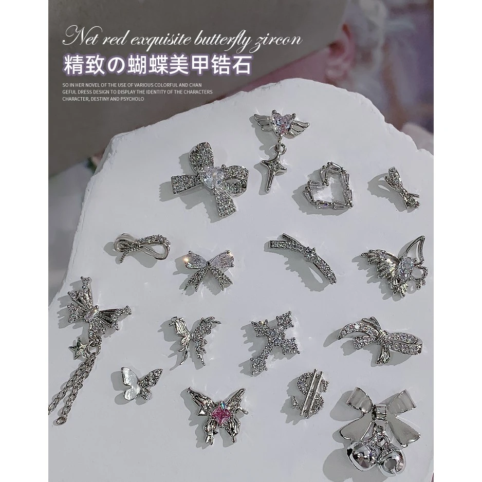 【小阿娘专属】美甲饰品合集高品质锆石富家千金金属锁扣芭蕾舞丝