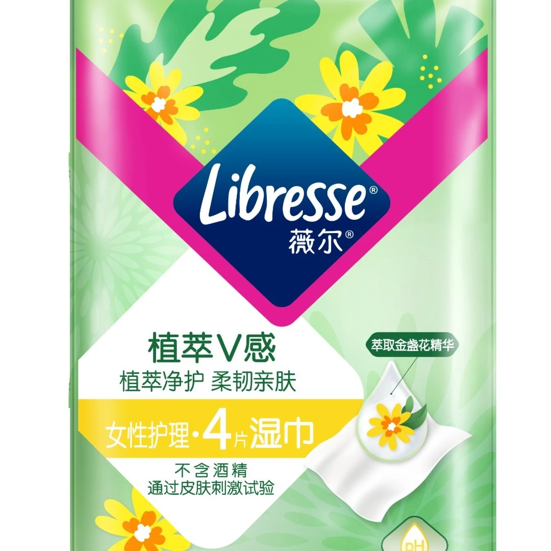 会员加赠湿巾