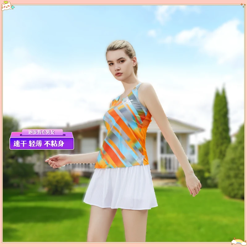 跑步女晨跑洋气款专业马拉松速干训练男田径透气健身无缝上衣夏季
