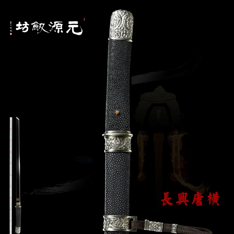 元源劍坊长兴唐横-花纹钢-未开刃-元源剑坊手工冷兵器龙泉