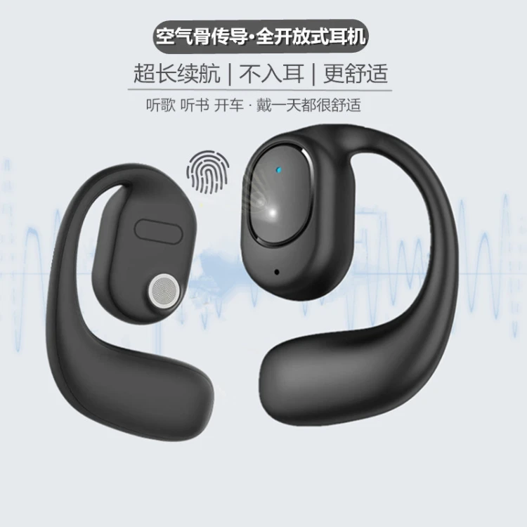 单耳超长续航不入耳无线蓝牙耳机运动跑步华为OPPO小米vivo通用