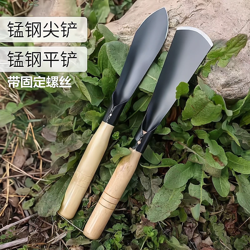 【9.8元2把】园艺铲挖蒲公英铲子挖野菜种菜除草挖土户外铲