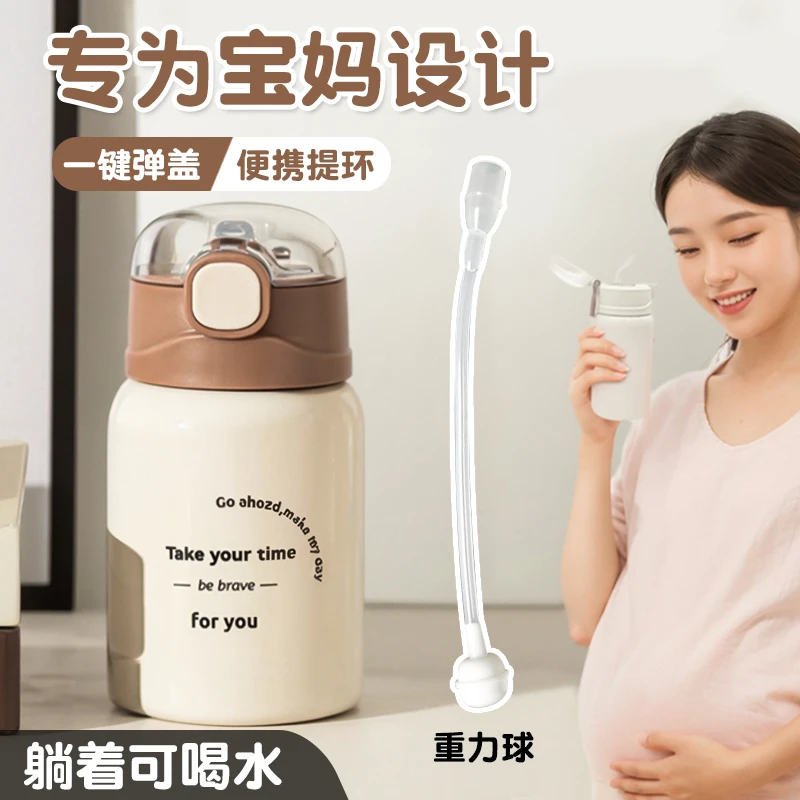 不锈钢女便携重力球保温杯孕妇儿童防烫水产妇专用学生吸管杯子