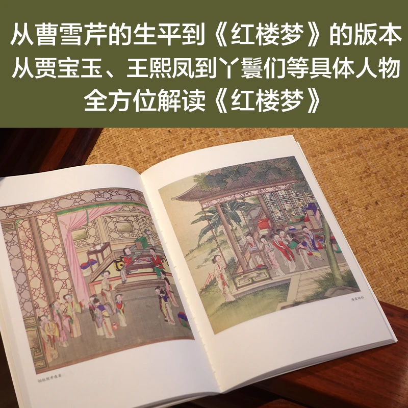 大家美育课（北京大学教授叶朗、顾春芳主编）