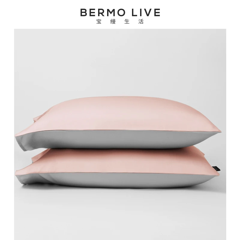 BERMO HOME TEXTILE/宝缦100支长绒棉纯色双拼枕套