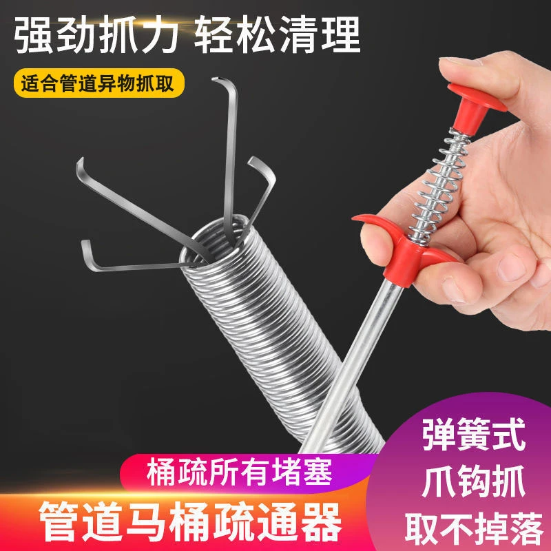 下水道疏通神器厨房卫生间地漏管道疏通清理器四爪弯曲清洁疏通A