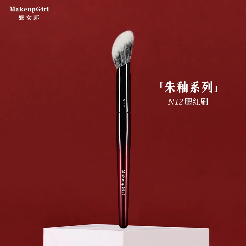 魅女郎朱釉N12腮红刷细光锋羊毛斜坡型修容刷一支装点彩化妆刷子