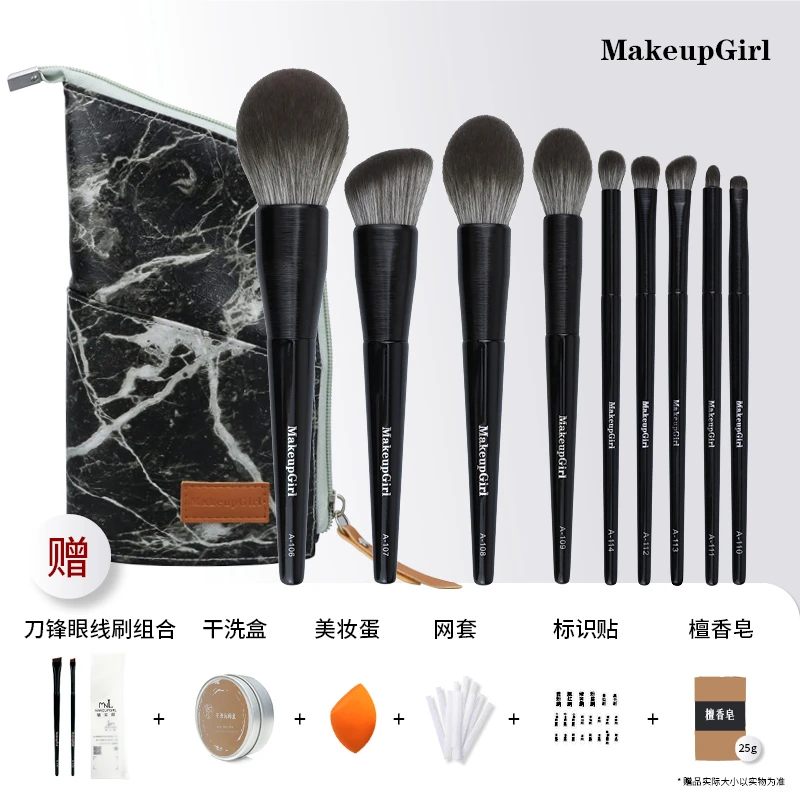 【自播】魅女郎夜影化妆刷套装9支软便携沧州平价眼影刷子全套
