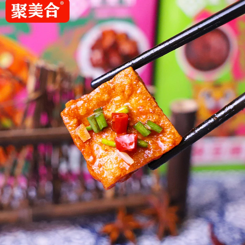 【福利】聚美合开袋即食豆腐干素食香干网红休闲零食小包装散装