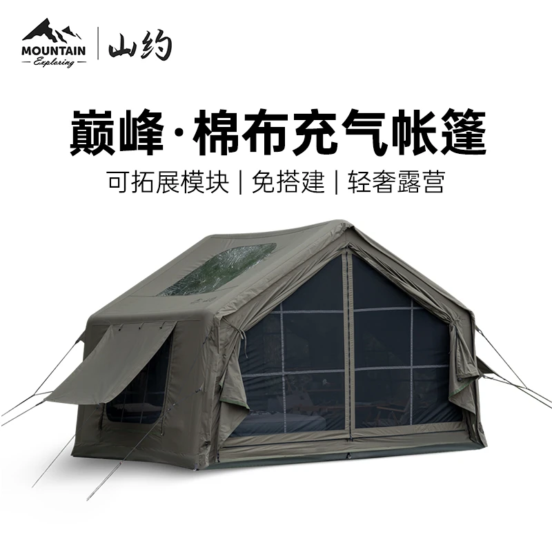 山约2024新款军绿充气帐篷户外露营防暴雨加厚野营过夜装备