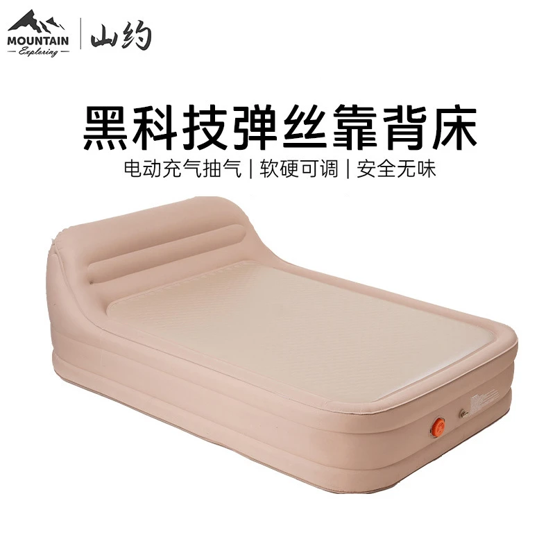 山约弹丝【双12】充气床垫帐篷户外露营拉丝云床野营家用打地铺加厚
