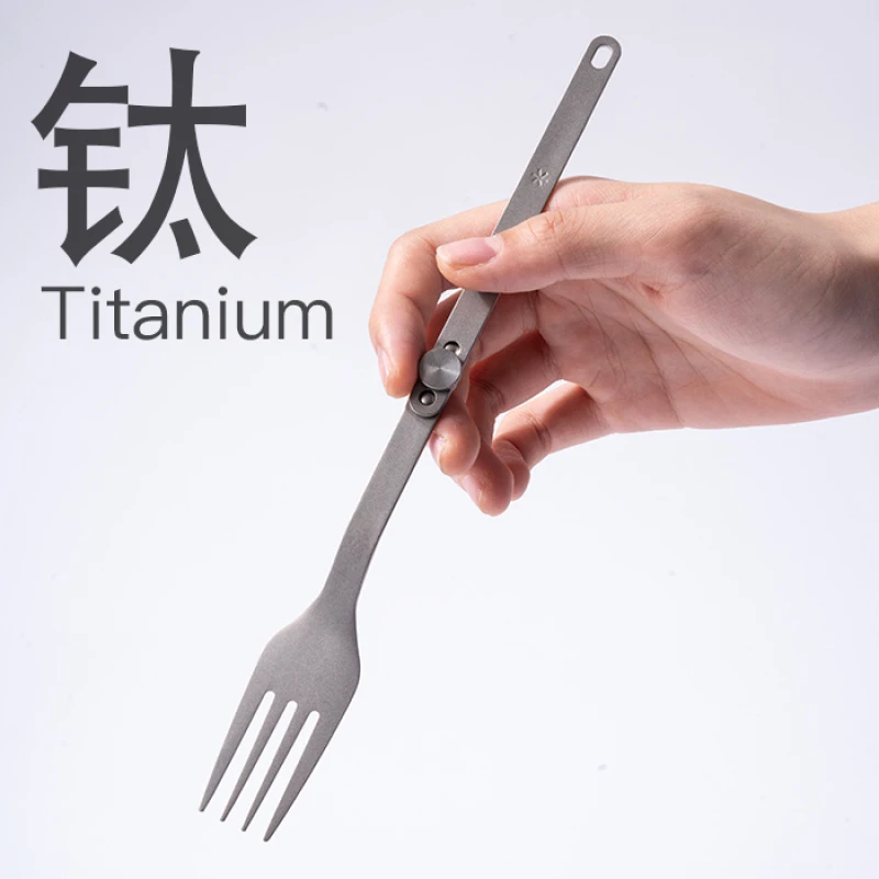 钛合金叉子 可折叠