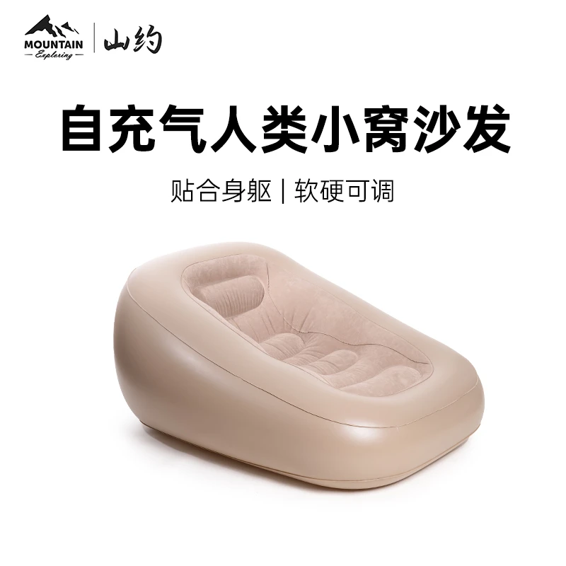 懒人充气床可躺可睡卧室单人躺椅巨大榻榻米网红房间人类狗窝小巧