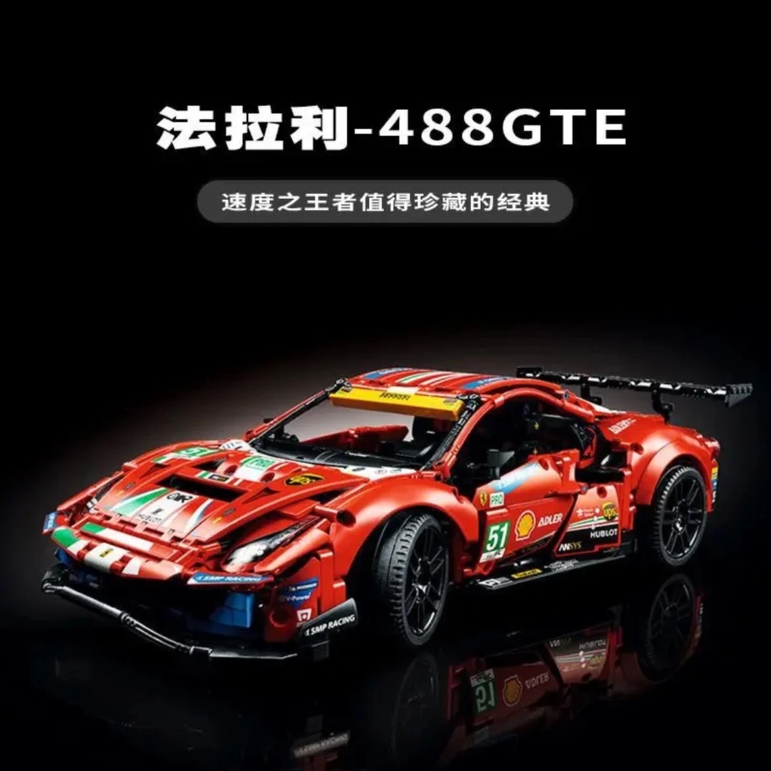 1:10法拉利488GTE赛车积木高难度成人拼装跑车积木升级遥控跑车