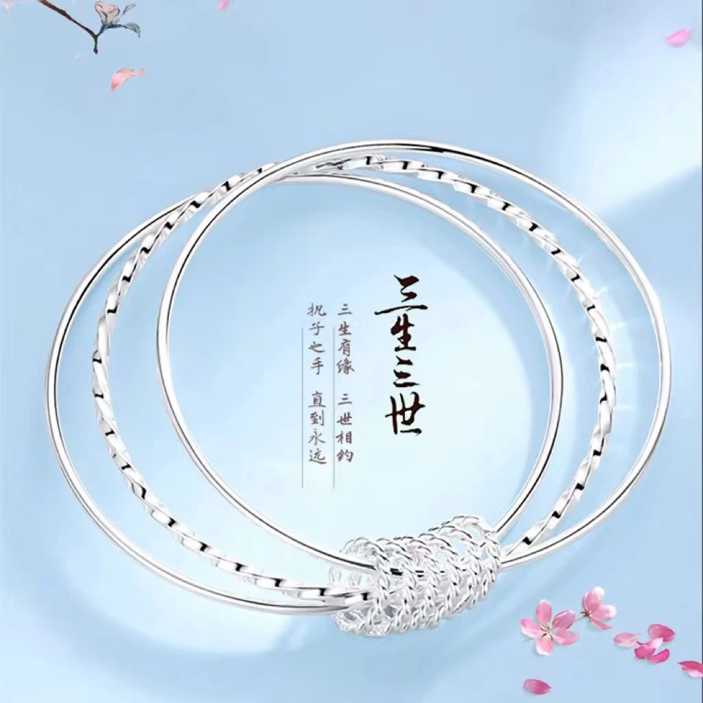 铜合金合成锆石手镯 三生三世实心手镯时尚百搭经典简约磨砂细圈