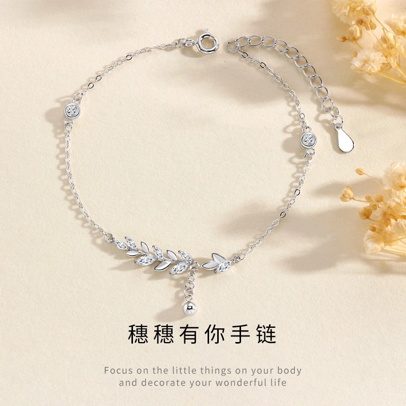 足银手链 S925纯银穗穗有你手链女小众气质森系麦穗圆珠流苏轻奢