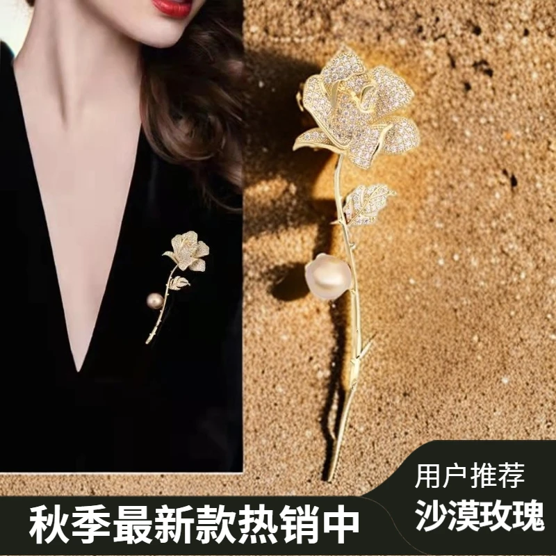 合金胸针 【秋季福利】金色玫瑰胸花新款胸针精致高档饰品别针装饰