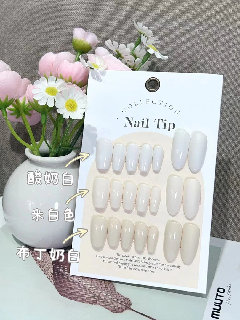 三色纯色组合套装【酸奶白+米白色+布丁奶白】