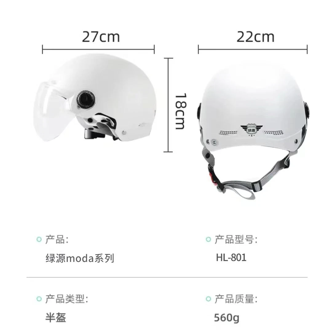 国标3c认证绿源电动车3C安全头盔骑行不带护耳冬季保暖