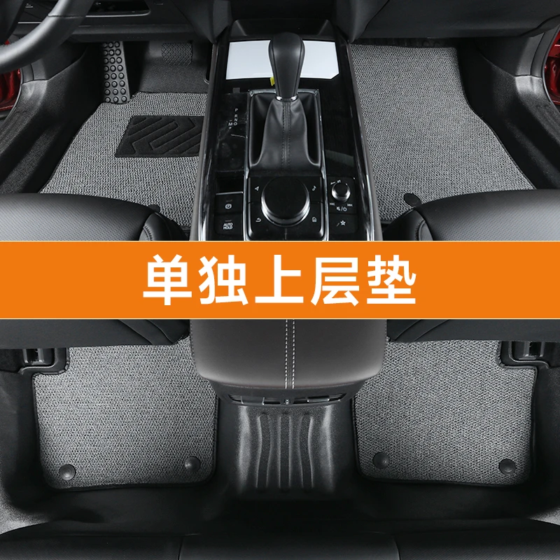 【旭枫】-上层脚垫-汽车脚垫耐磨王地毯踏片专用防水脚垫环保材质