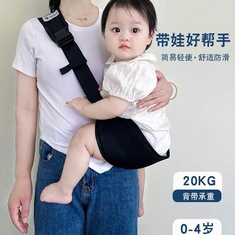抱娃神器婴儿背带宝宝大童抱抱拖横前抱式两用多功能外出腰凳透气