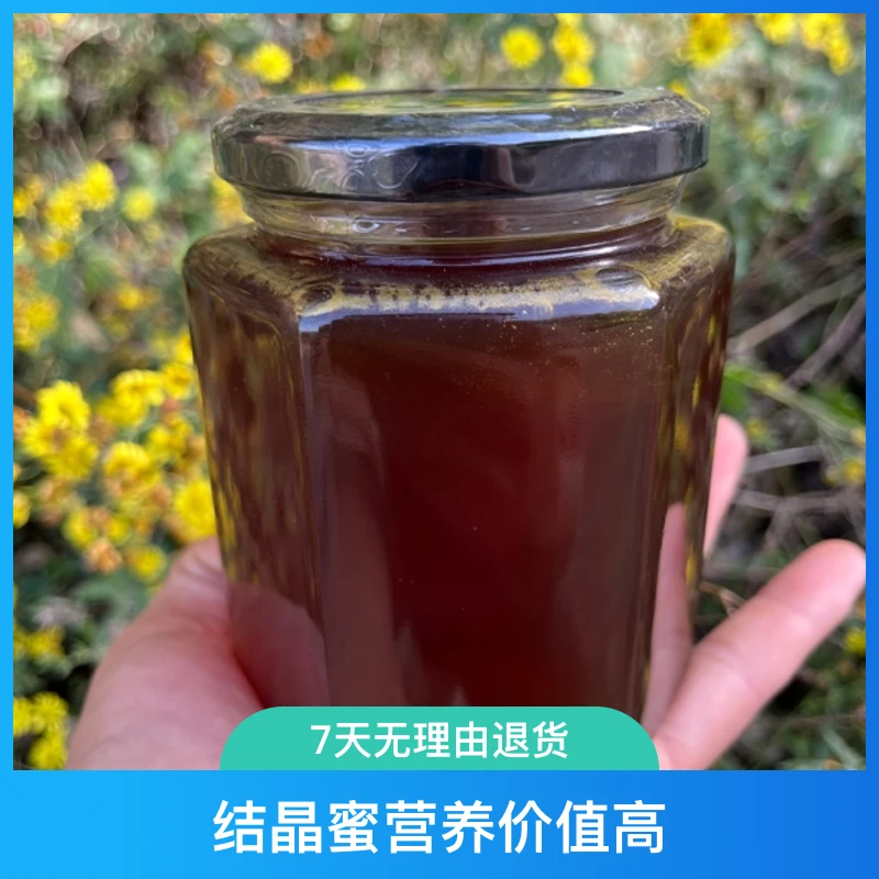 野生板栗蜜(苦味）土蜂蜜500g一斤装包邮