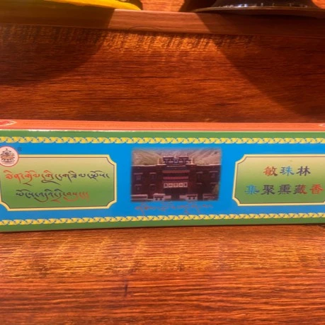 敏珠林二级藏香150g