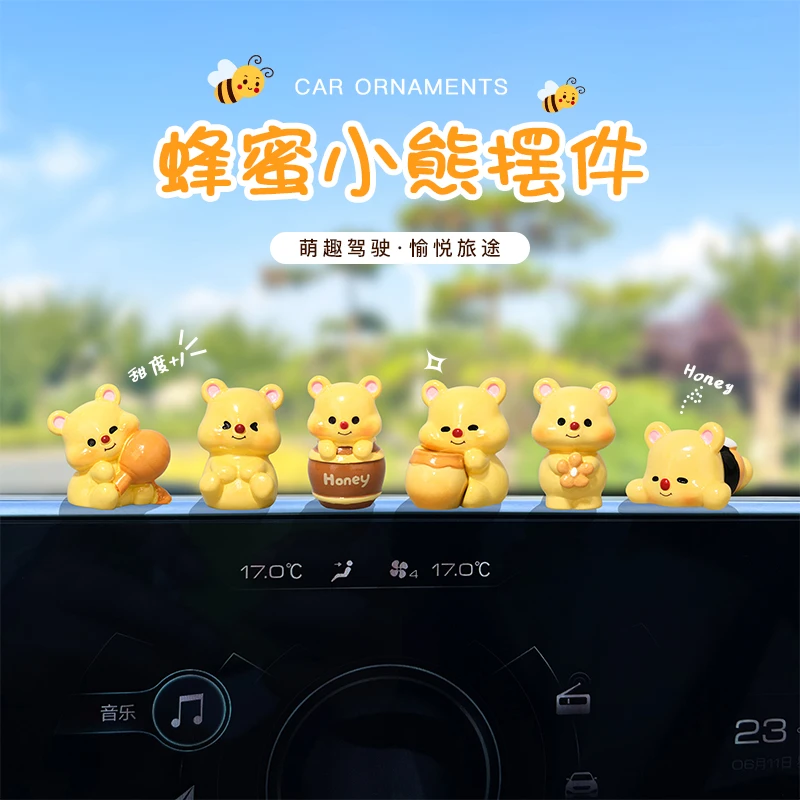 萌趣可爱蜂蜜小熊汽车摆件女电动车内车载中控台大屏幕饰品小摆件