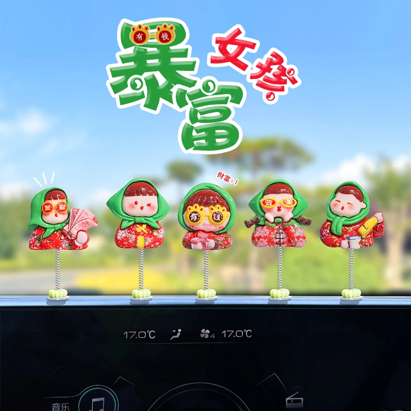 可爱萌趣摇头暴富女孩汽车摆件电动车内饰品中控台大屏车载装饰品