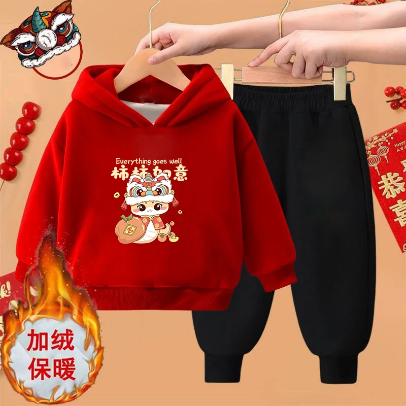 男女儿童红色套装2025新款拜年服卫衣裤加绒保暖宝宝过年两件套潮