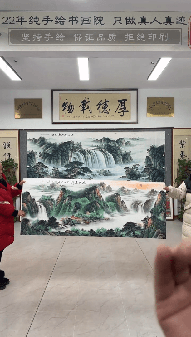 【闪购商品】绘画《旭日东升》尚清画芯未装裱180X70