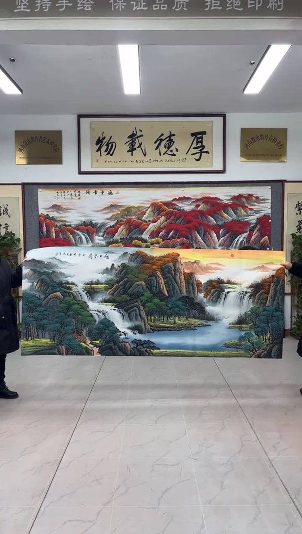 【闪购商品】绘画尚清《旭日东升》画芯未装裱240X98