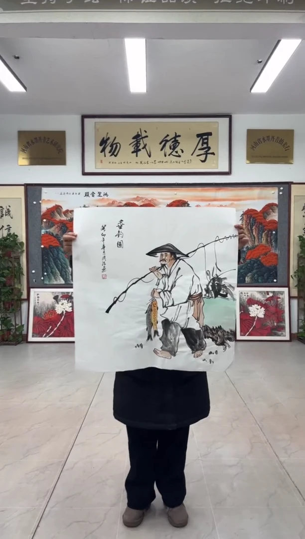 【闪购商品】绘画《垂钓图》画芯未装裱斗方