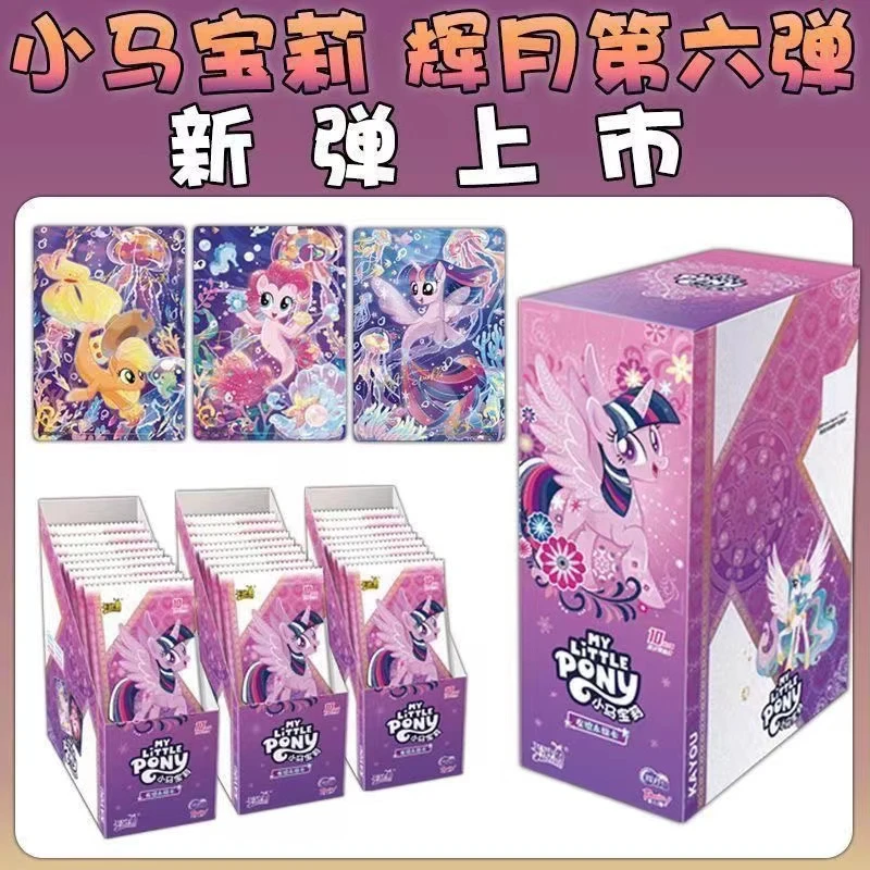 【找宠物/看漫画】小马宝莉辉月第6弹收藏卡牌（代拆）