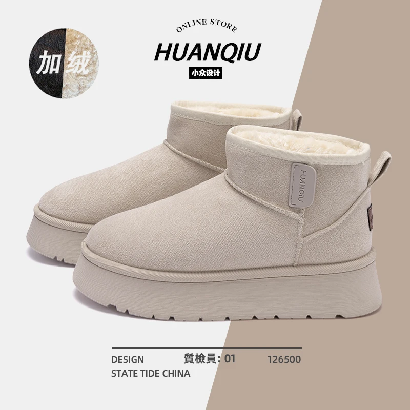 环球2025冬季新款雪地靴女款加绒加厚保暖百搭短靴女时尚休闲棉鞋