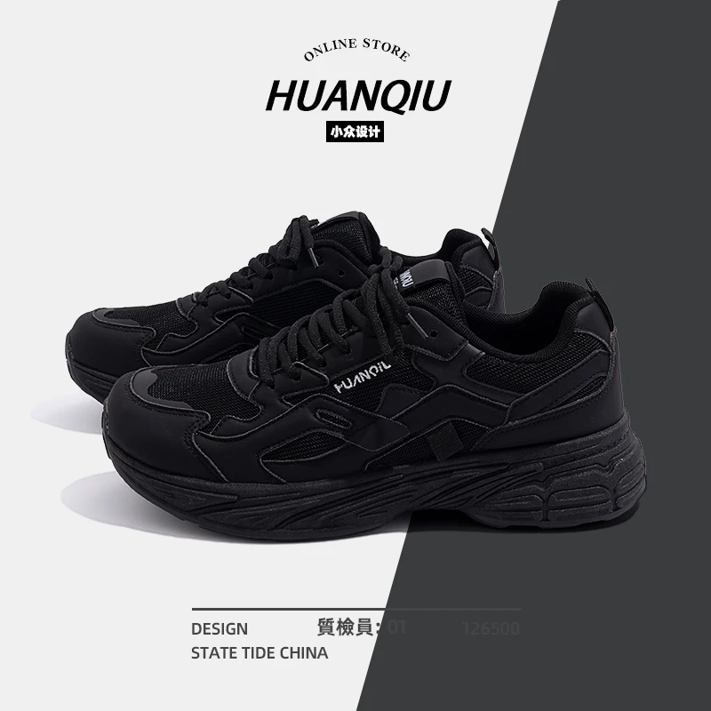 环球黑色运动鞋男款2025冬季新款透气男鞋潮流百搭轻便厚底老爹鞋