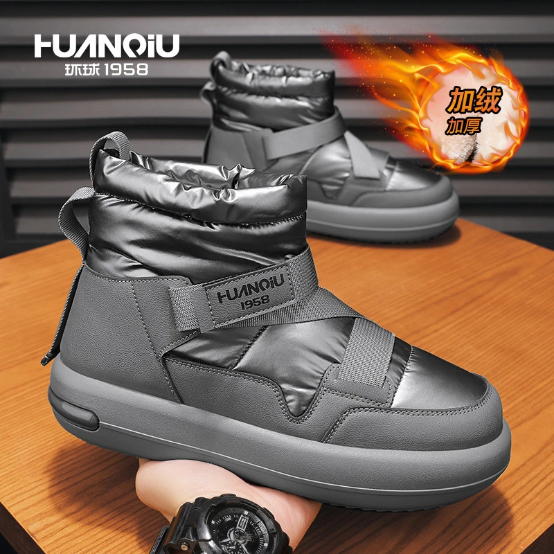 环球雪地靴男款加绒男士面包鞋2024秋冬季新款加厚保暖东北大棉鞋