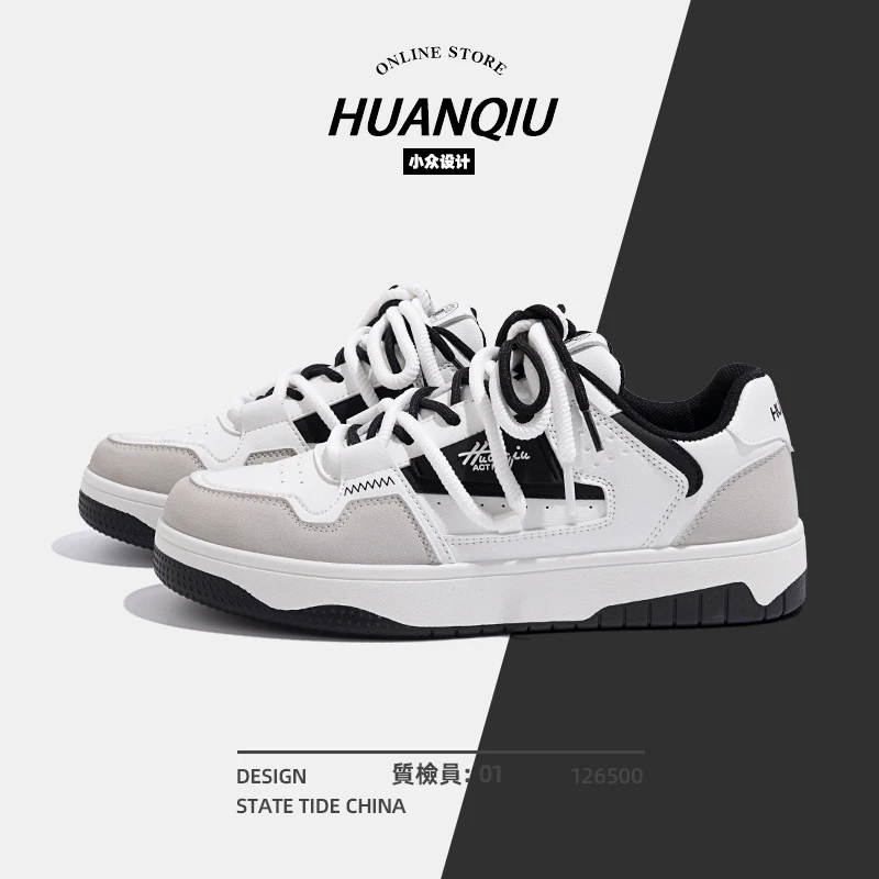 环球原创休闲板鞋男2023冬季新款低帮百搭男士爆款运动鞋小白鞋男